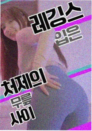 漫画改编剧纸上剧场的索引卡封面占位图
